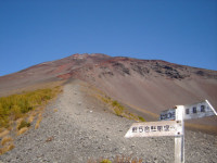 御殿庭から宝永山を見る