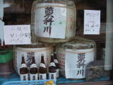 地酒藁科川